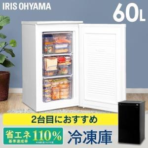 冷凍庫 家庭用 小型 60L 一人暮らし 二人暮らし アイリスオーヤマ ノンフロン 前開き ノンフロン前開き冷凍庫 IUSD-6B-W・B ホワイト ブラック｜JOYライト