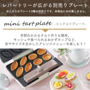 ホットサンドメーカー 電気 おしゃれ 2枚焼き...の詳細画像3