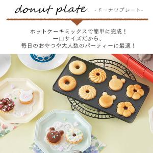 ホットサンドメーカー 電気 おしゃれ 2枚焼き...の詳細画像4