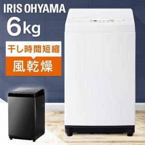 洗濯機 縦型 6kg 縦型洗濯機 部屋干し アイリスオーヤマ 新生活 新品 安い 一人暮らし 全自動洗濯機 ガラスふた ブラック ホワイト IAW-T605 新生活｜JOYライト