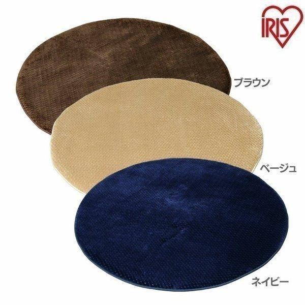 ラ・クッションラグ ラウンドタイプ 110×110cm MCRK-110 ブラウン・ベージュ・ネイビ...