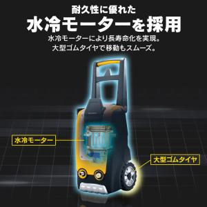 高圧洗浄機 家庭用 アイリスオーヤマ FIN-...の詳細画像3