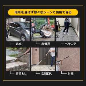 高圧洗浄機 家庭用 アイリスオーヤマ FIN-...の詳細画像5