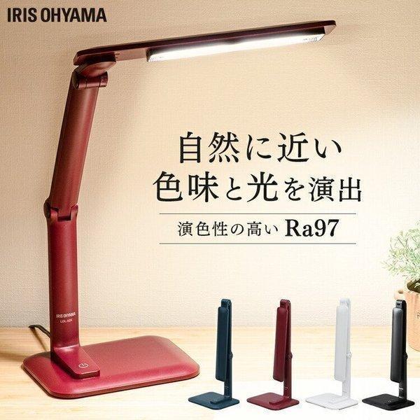 デスクライト LED 子供 おしゃれ 目に優しい LEDデスクライト 照明 ライト 電気 卓上 アイ...