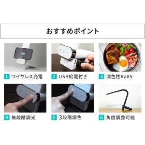 デスクライト LED おしゃれ 充電 在宅ワー...の詳細画像2
