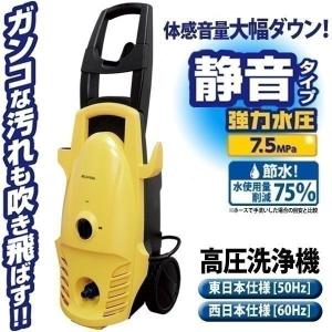高圧洗浄機 FBN608E アイリスオーヤマ 人気｜joylight