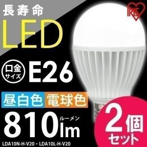 LED電球 E26 60W形相当 2個セット 照明器具 天井 LDA7N-H-6T12P・LDA8L-H-6T12P アイリスオーヤマ (在庫処分) 一人暮らし おしゃれ 新生活｜joylight