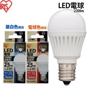 LED電球 E17 25W相当 広配光 昼白色...の詳細画像1