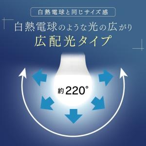 LED電球 60w相当 E26 60W 広配光...の詳細画像1