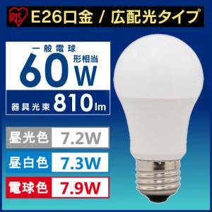 電球 LED 種類 E26 広配光タイプ 60...の詳細画像1