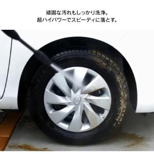 高圧洗浄機 アイリス 家庭用 業務用 掃除 1...の詳細画像3