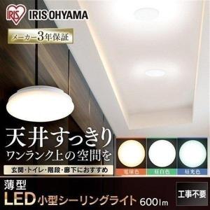 【2個セット】パナソニック LSEB2041KLE1 小型シーリングライト LSEB2041KLE1 パナソニック LED小型シーリングライト(LSシリーズ