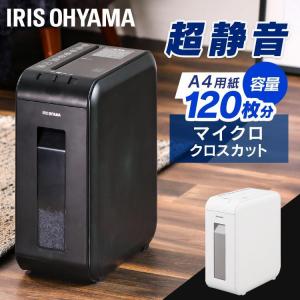 IRIS OHYAMA（アイリスオーヤマ） シュレッダー 家庭用 電動 電動