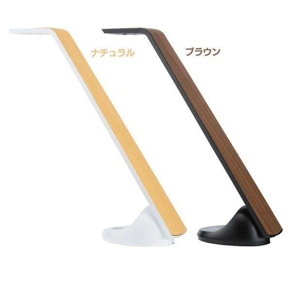 LEDデスクライト レディックエグザーム LEDIC EXARM MONO MN-103 スワン電器