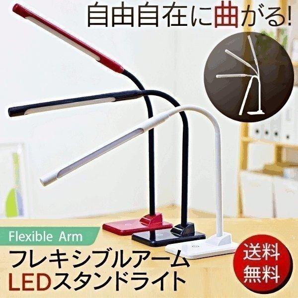 デスクライト LED スタンドライト 勉強机 学習机 おしゃれ 目に優しい 卓上ライト 読書灯 シン...