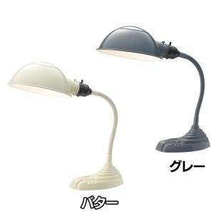 テーブルライト Old school-desk lamp AW-0300(B)｜joylight