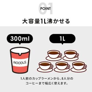 電気ケトル 小型 ケトル 電気 おしゃれ 電気...の詳細画像3