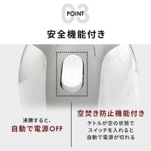 電気ケトル 小型 ケトル 電気 おしゃれ 電気...の詳細画像5