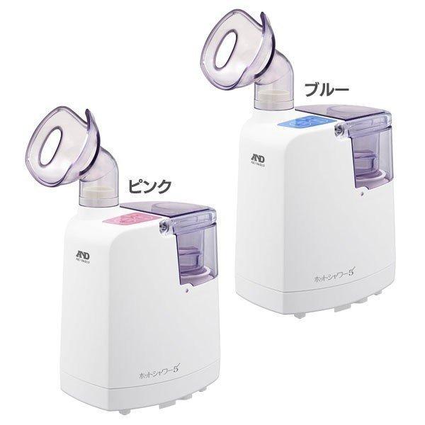 加湿器 超音波温熱吸入器 ホットシャワー5 UN-135 ブルー・ピンク A＆D 管理医療機器