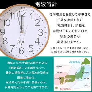 壁掛け時計 電波 おしゃれ 北欧 電波時計 静...の詳細画像4