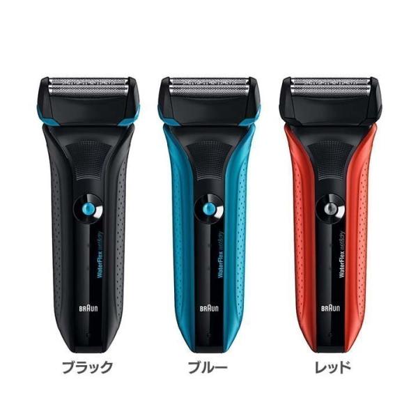 髭剃り シェーバー ブラウン ウォーターフレックス WF2S ブラック・ブルー・レッド