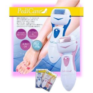 角質取り 電動 電動角質リムーバー PediCare BCM-1304-PK 桃｜joylight