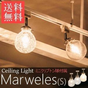 ペンダントライト おしゃれ 華やか カフェ 綺麗 ガラス インテリア照明 お洒落 Marweles(S) マルヴェルS LT-1360CF(B) 一人暮らし おしゃれ 新生活｜joylight