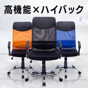 不二貿易（Fuji Boeki） メッシュ リクライニングチェア スリープ2