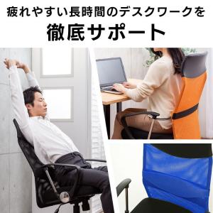 オフィスチェア メッシュ おしゃれ 椅子 オフ...の詳細画像1