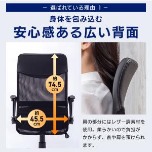 オフィスチェア メッシュ おしゃれ 椅子 オフ...の詳細画像4