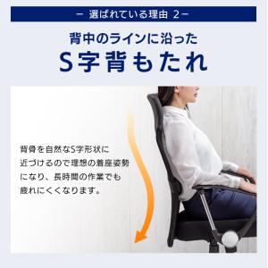 オフィスチェア メッシュ おしゃれ 椅子 オフ...の詳細画像5