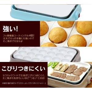 ホットプレート たこ焼き器 たこやき機器 焼肉...の詳細画像5