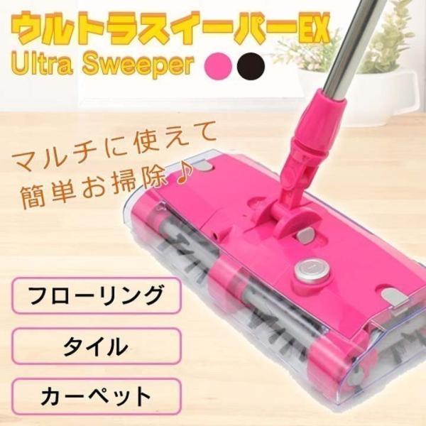 掃除機 掃除 ワイパー クリーナー コードレス ウルトラスイーパーEX