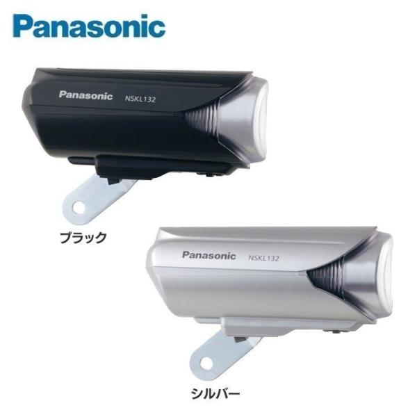 ワイドパワーLEDかしこいランプ  自転車 自転車用ライト 電気 安全 NSKL132-B パナソニ...
