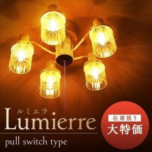 シャンデリア シーリングライト led おしゃれ 天井照明 アンティーク 電気 天井 照明 リビング 寝室 5灯 Lumierre かわいい CC-CH5-01  (在庫処分)