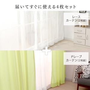 カーテン 安い おしゃれ 4枚セット 4枚組 ...の詳細画像2