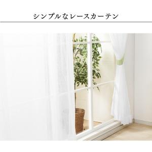 カーテン 安い おしゃれ 4枚セット 4枚組 ...の詳細画像3