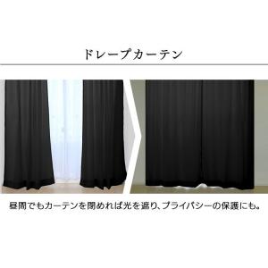 カーテン 安い おしゃれ 4枚セット 4枚組 ...の詳細画像5