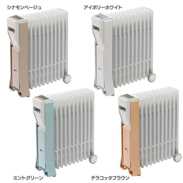 フルオート マイコン オイルヒーター LFX11EH-CB・LFX11EH-IW・LFX11EH-M...