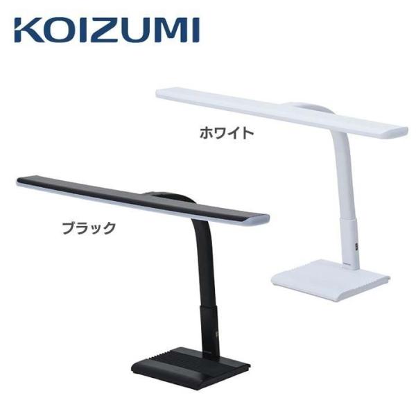 コイズミ LEDデスクスタンド SCL711WH コイズミファニテック (D)