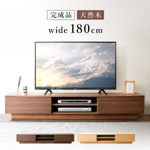 テレビ台 ローボード おしゃれ 150 完成品 収納 幅150cm 65インチ