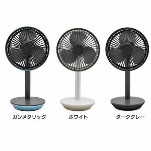 扇風機 卓上 卓上扇風機 充電式 おしゃれ かわいい S-cubism 卓上DC扇風機 WS-S02GM 株式会社A-Stage