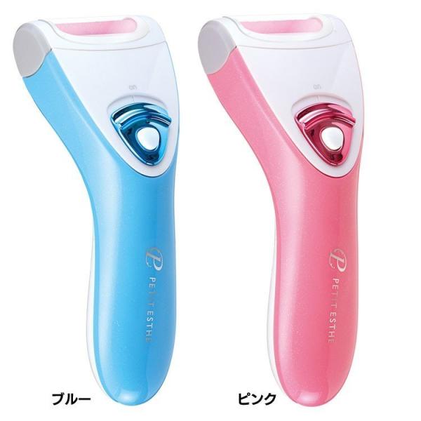 角質ケア KLC-0341-A 小泉成器 (D)