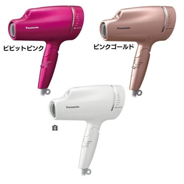 ドライヤー パナソニック ナノケア ヘアドライヤー ヘアードライヤー 新生活 おしゃれ かわいい 安...