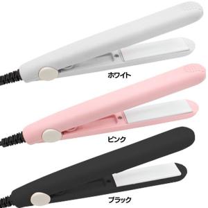 ヘアアイロン アイロン コテ ストレート ミニヘアアイロン ミニ 小型 ストレートアイロン HCG-SHI001 ヒロコーポレーション (D)｜joylight