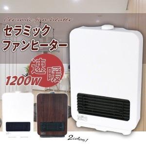 小型石油ファンヒーターの商品一覧 通販 Yahoo ショッピング