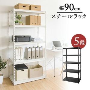 アイリスオーヤマ ラック メタルラック パーツ パンチング棚板