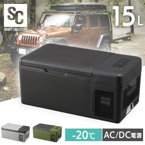 ポータブル冷温庫 車載対応冷蔵冷凍庫　PCR-20U ポータブル冷蔵庫 車載冷蔵庫 20L 小型冷蔵庫 ポータブル冷凍庫