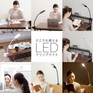 デスクライト LED 子供 おしゃれ 目に優し...の詳細画像2