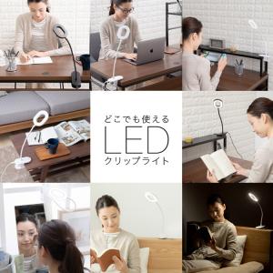 デスクライト LED 子供 おしゃれ 目に優し...の詳細画像2